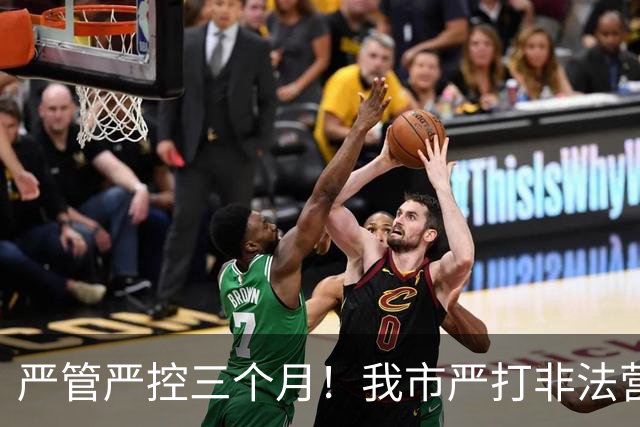 严管严控三个月！我市严打非法营运乱象
