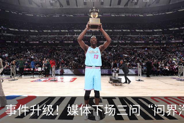 事件升级！媒体下场三问“问界汽车神木碰撞起火事故”，这次问界的遮羞布要藏不住了
