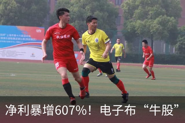 净利暴增607%！电子布“牛股”宏和科技Q3大爆发，年内股价涨超150%