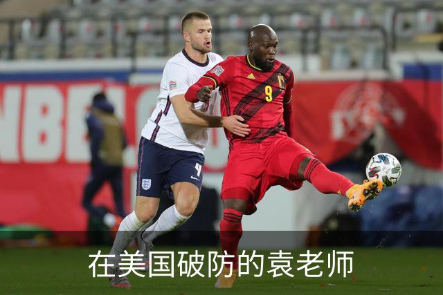 在美国破防的袁老师