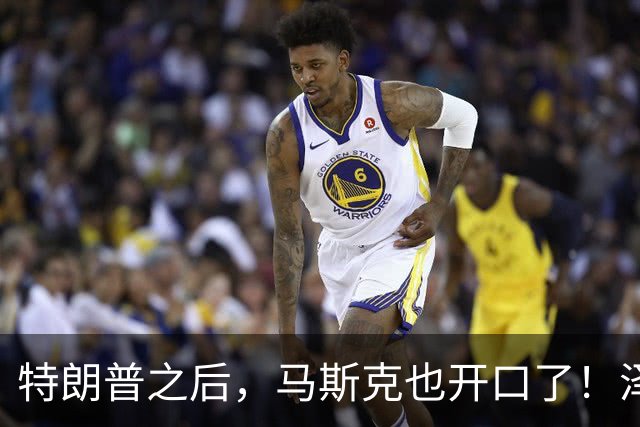特朗普之后，马斯克也开口了！泽连斯基被喊下台，乌军炸俄不手软