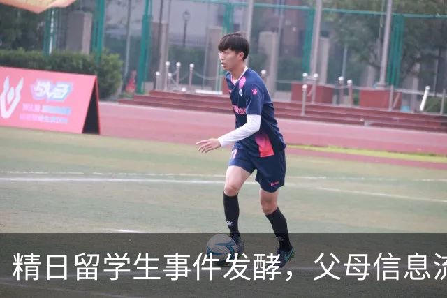 精日留学生事件发酵，父母信息流出，扬州企业替他辩护汤家凤发文